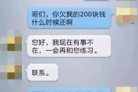 中江债务清欠服务