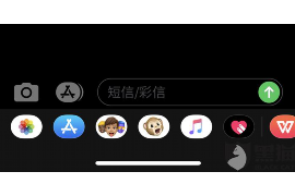 中江企业清欠服务