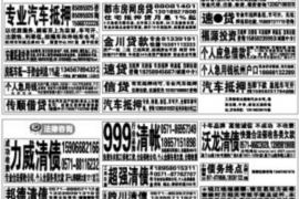 中江讨债公司成功追讨回批发货款50万成功案例